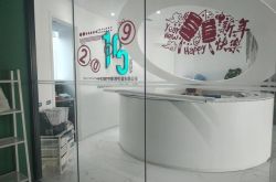 (1分钟教程)白山市有哪些企业_哔哩哔哩-3